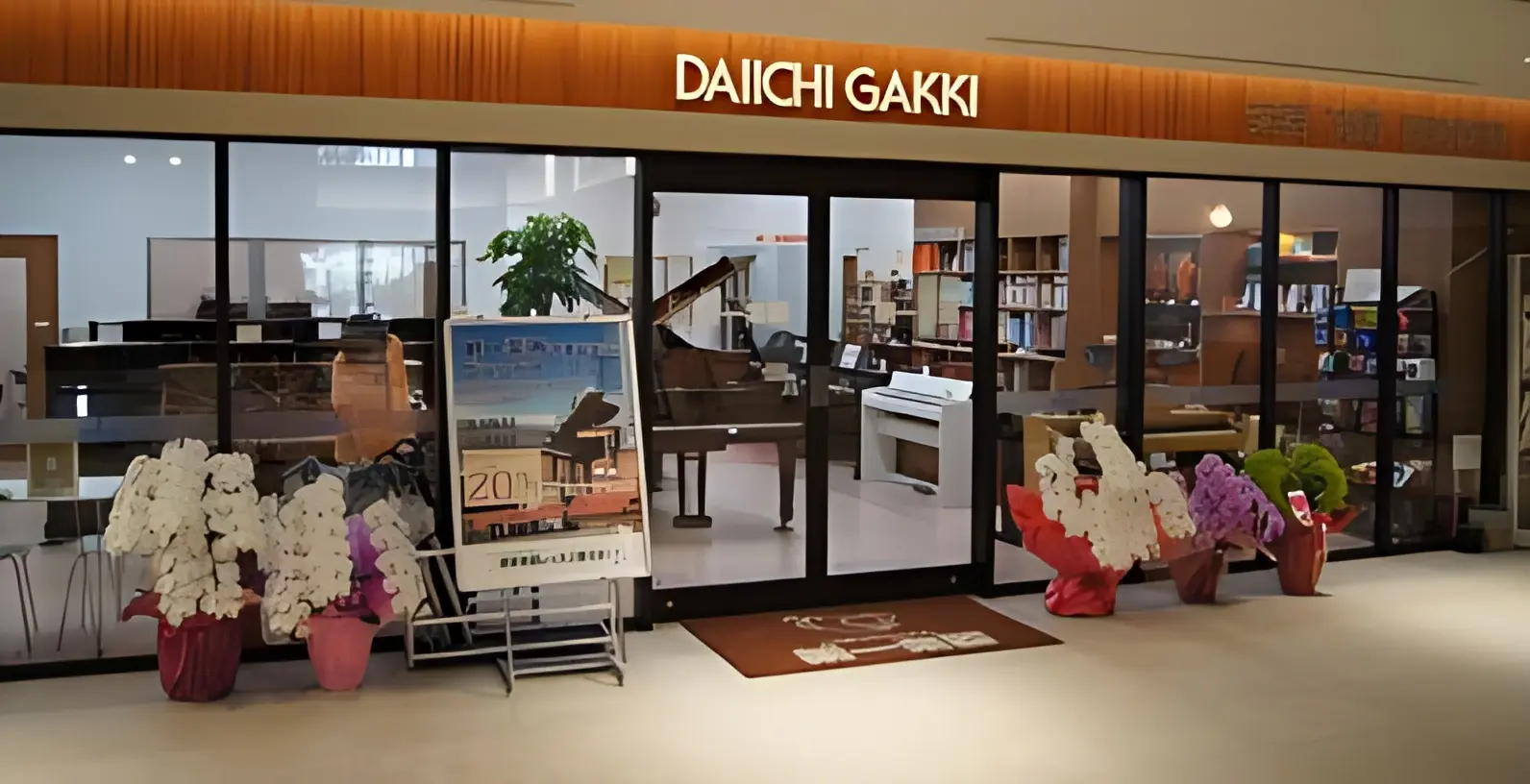 【第一楽器 リトミック 千里中央教室】千里中央駅徒歩1分にある教室｜キッズスクール