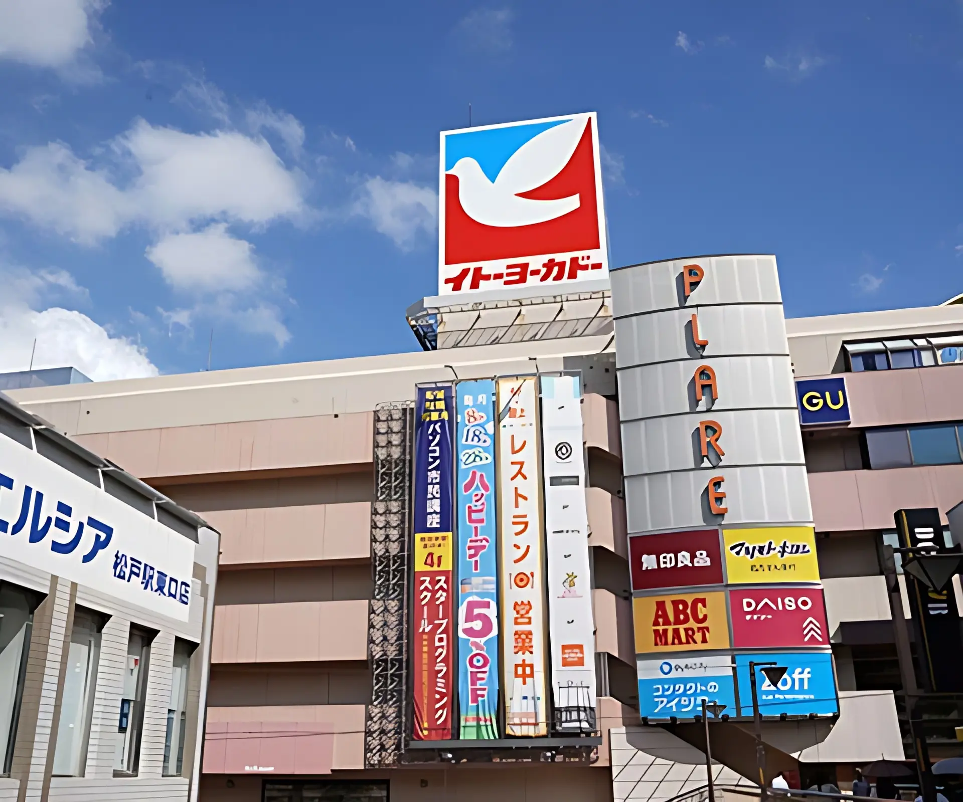 メイン画像