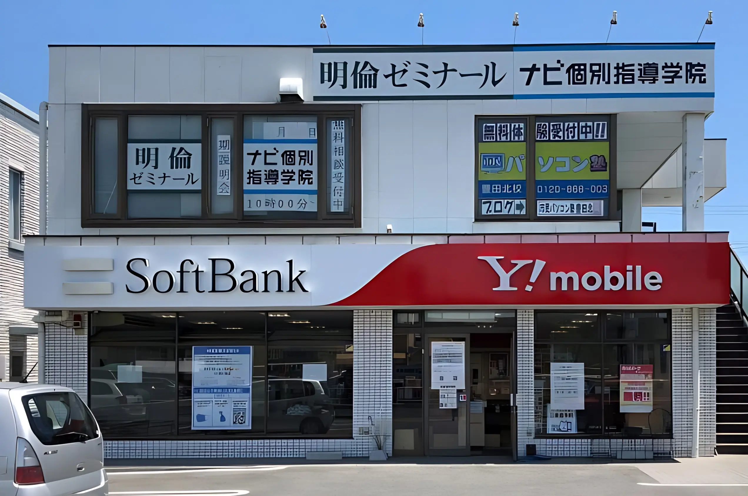 メイン画像