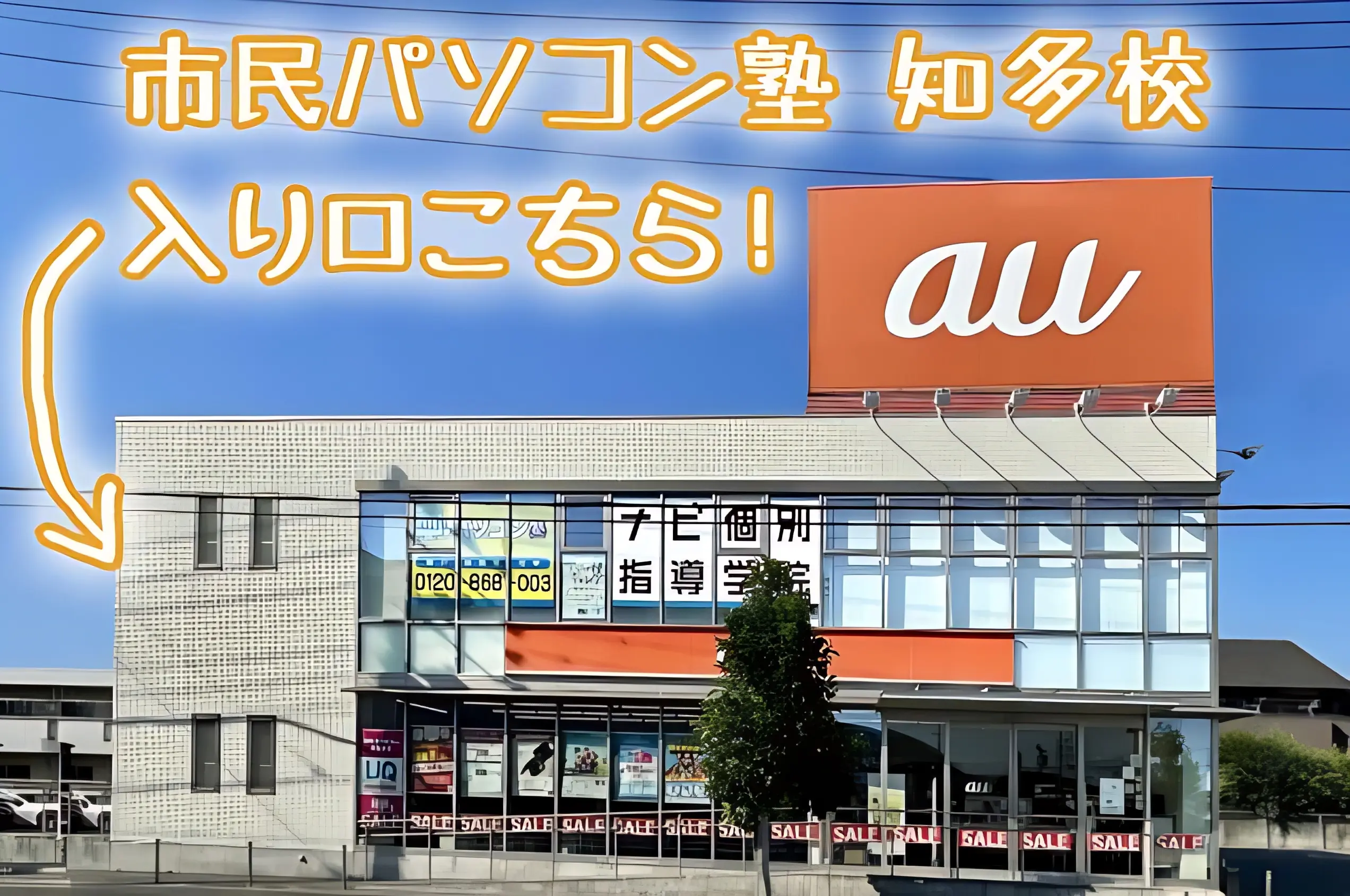 メイン画像
