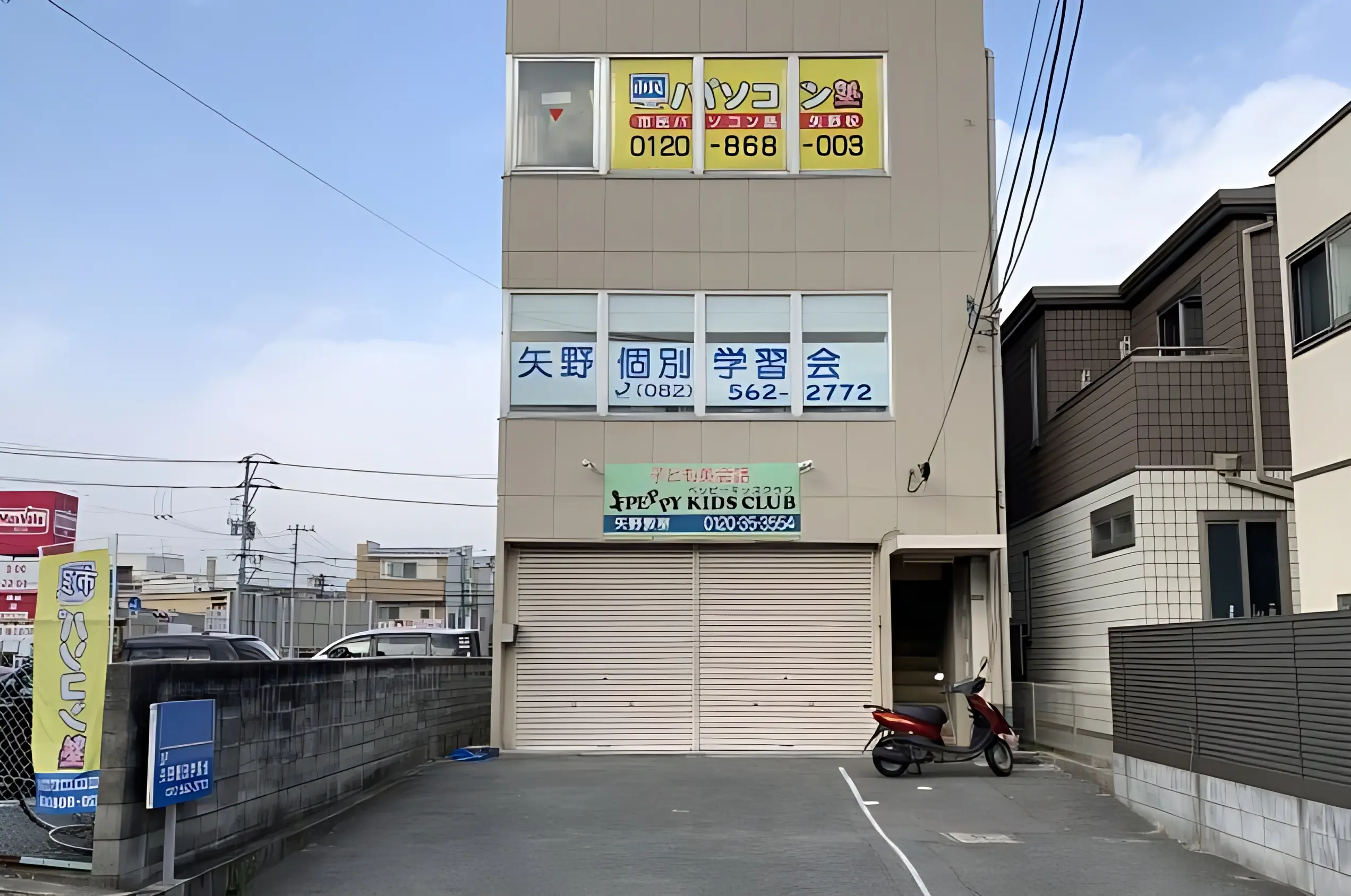 メイン画像