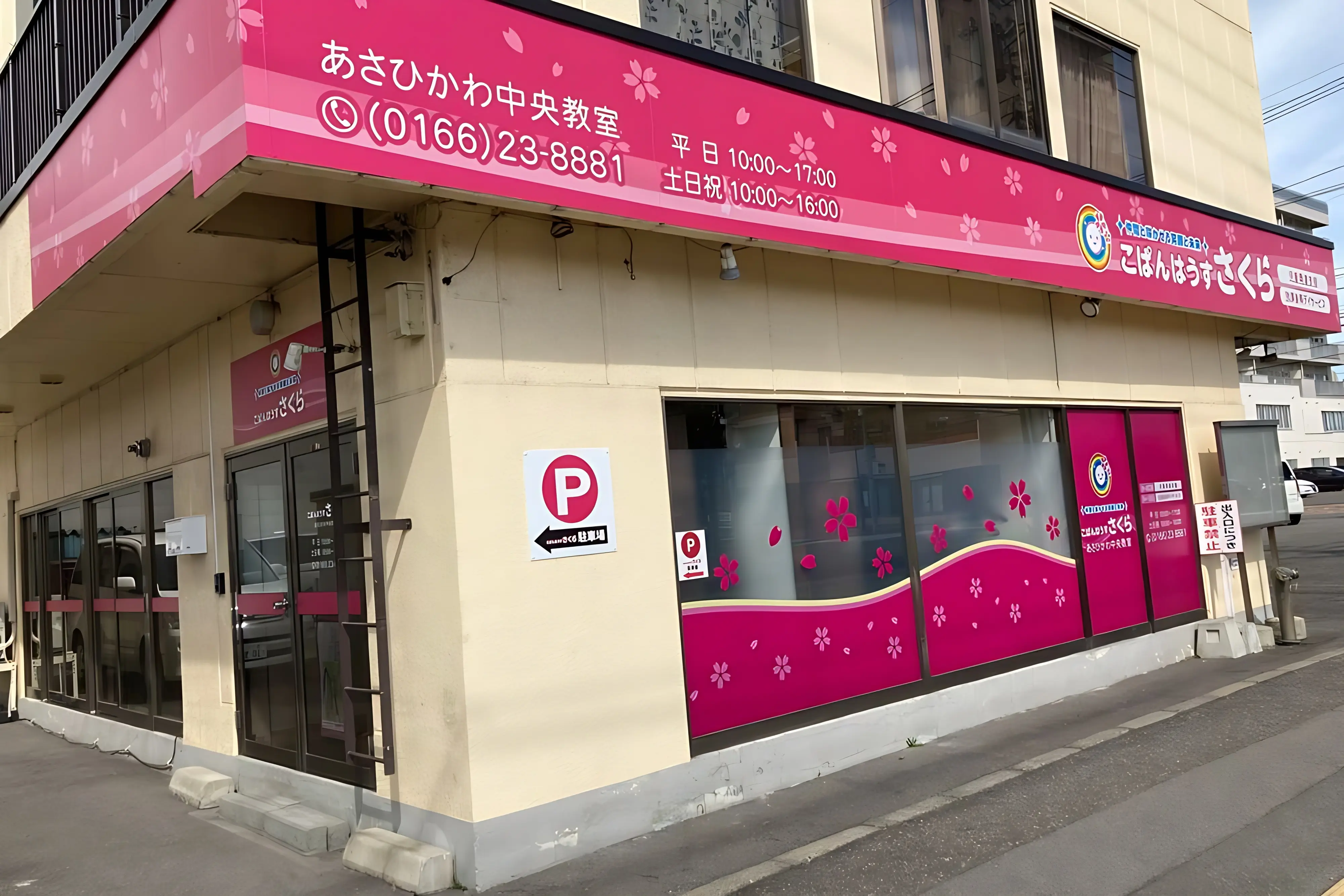 メイン画像