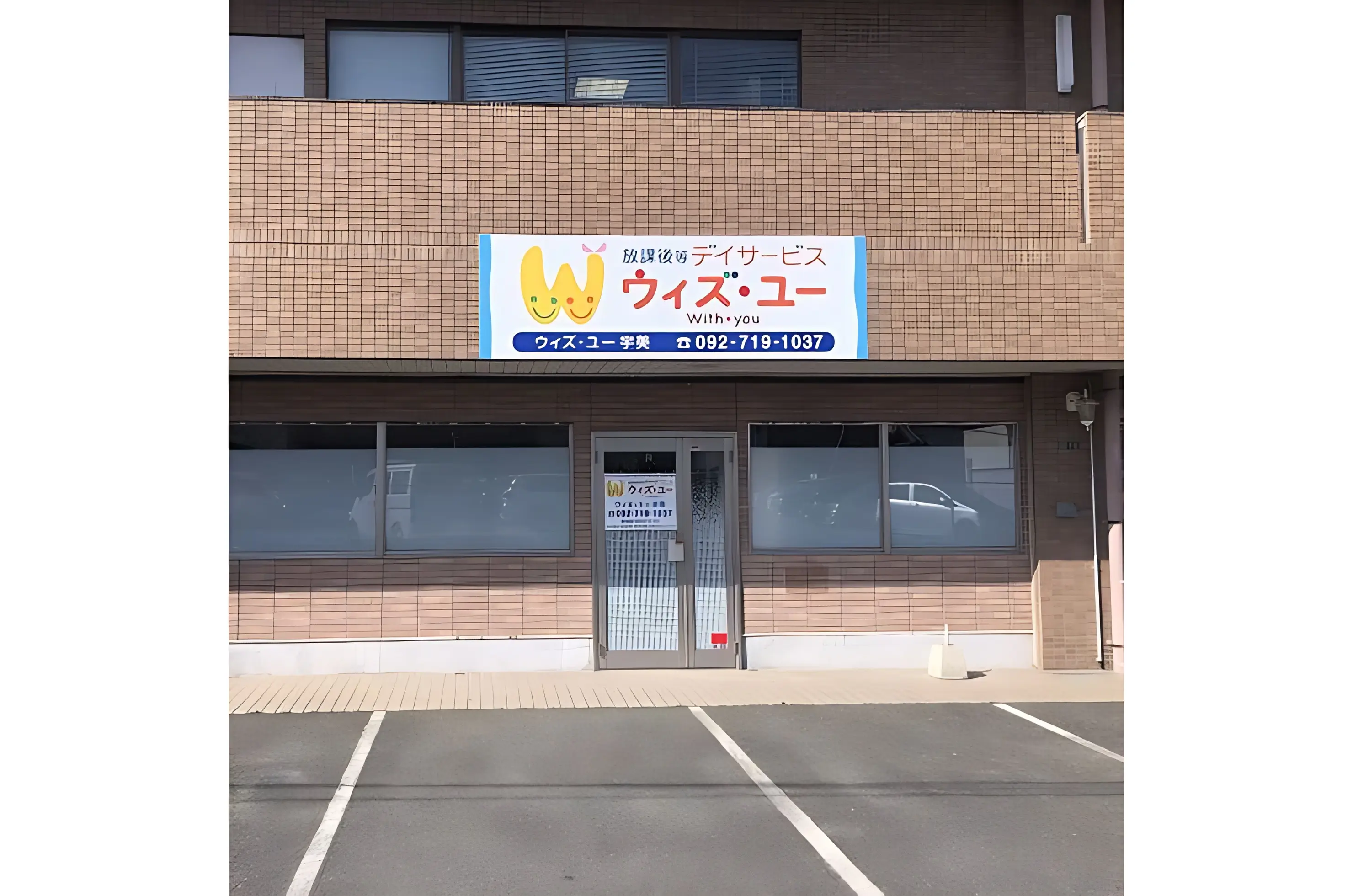 メイン画像