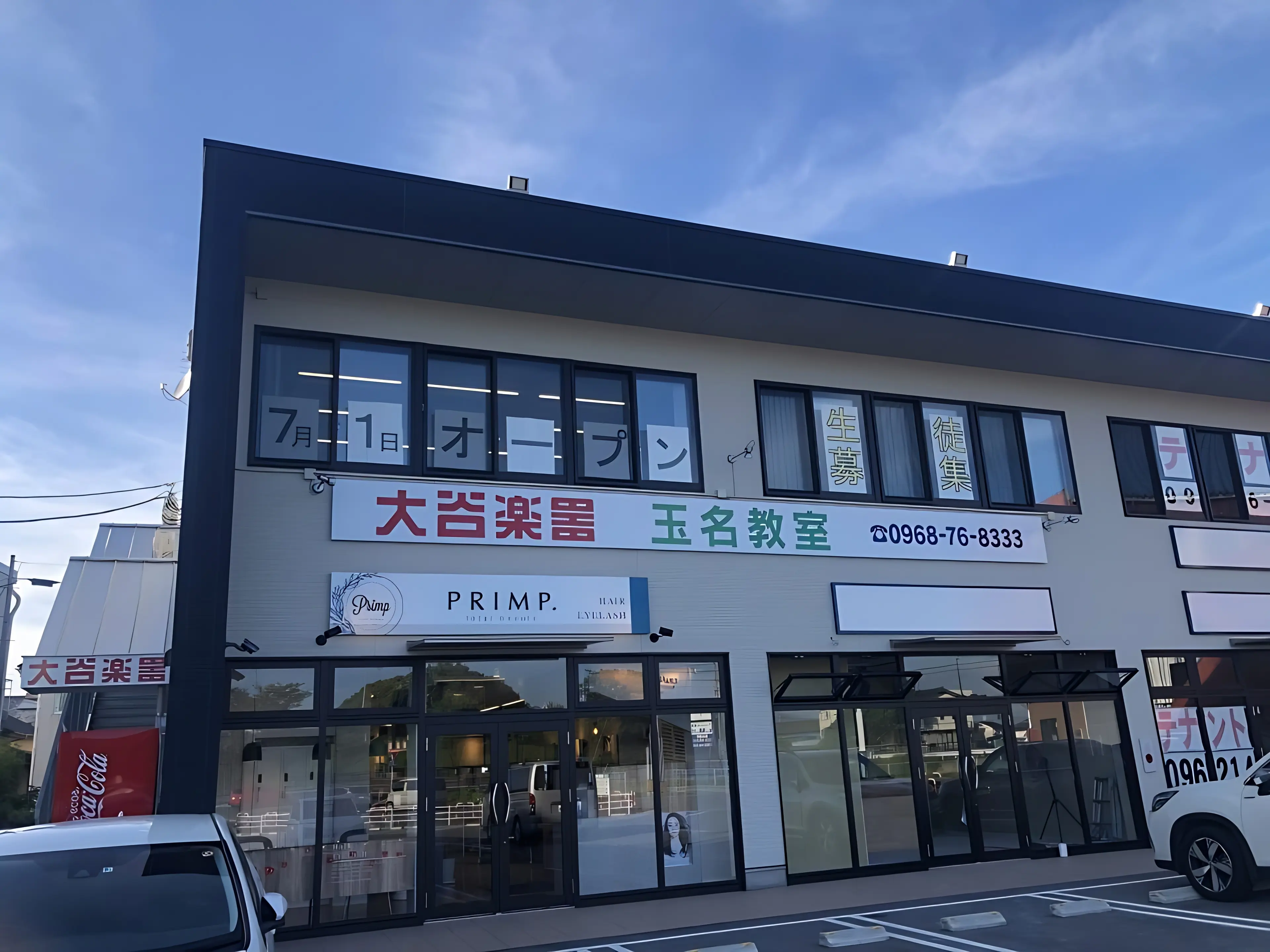 メイン画像