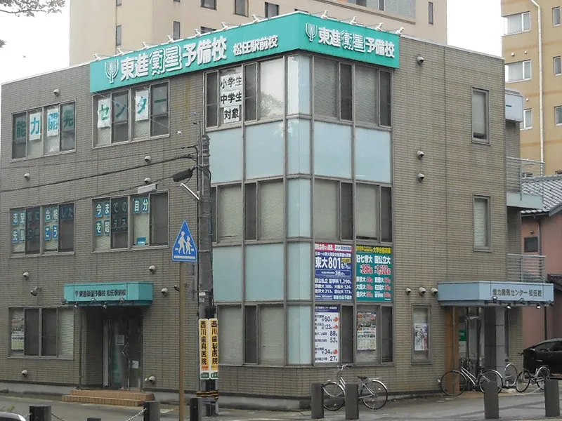 メイン画像