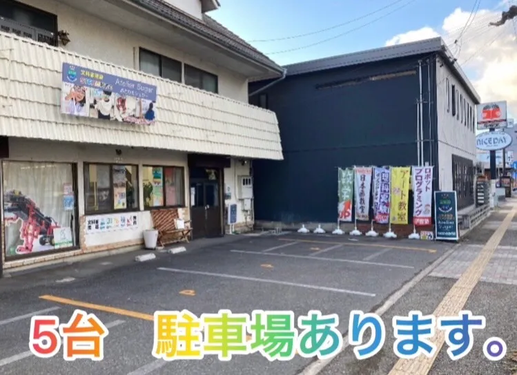 メイン画像