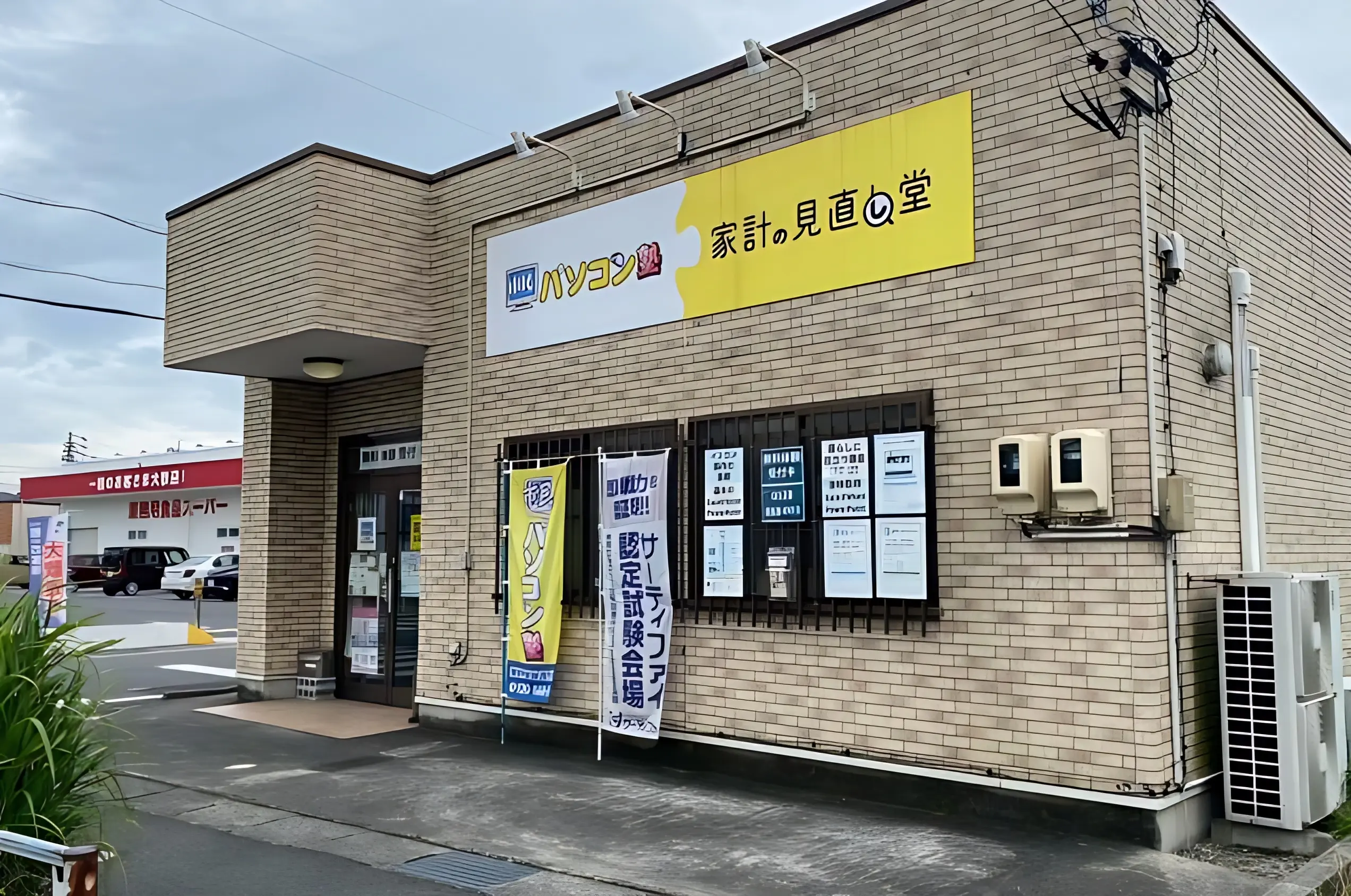 メイン画像