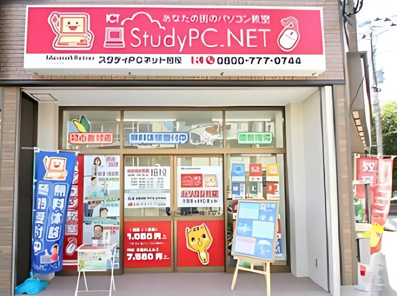 メイン画像
