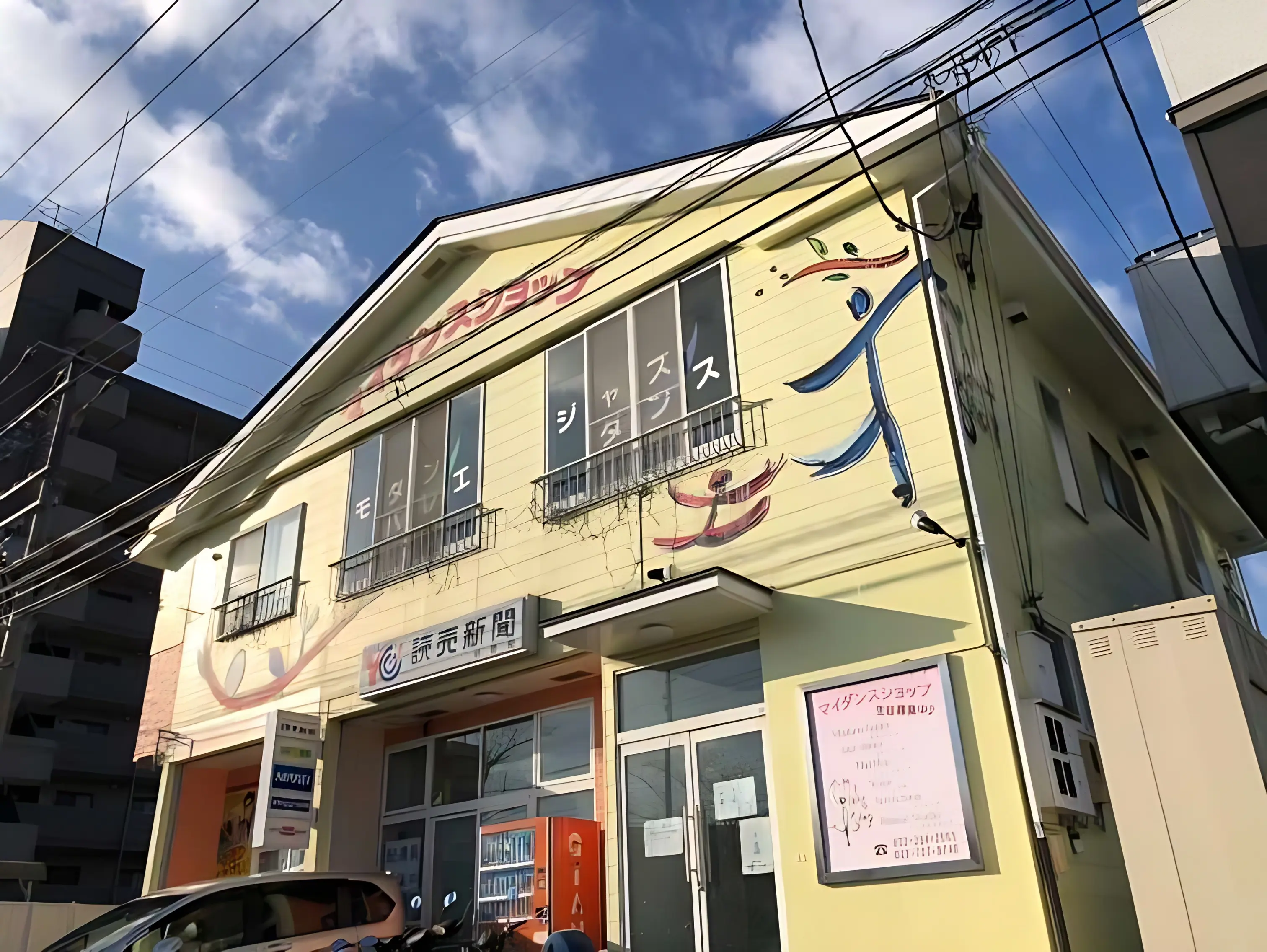 メイン画像