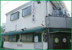 メイン画像