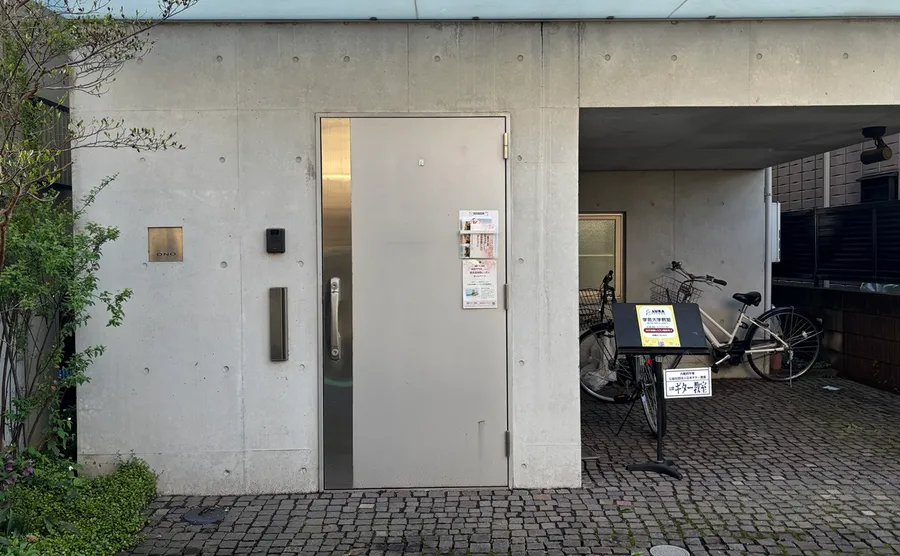 アウラ音楽院 ギター 学芸大学教室のメイン画像