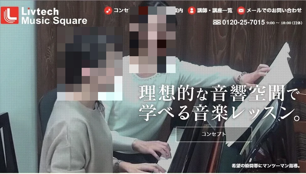 メイン画像