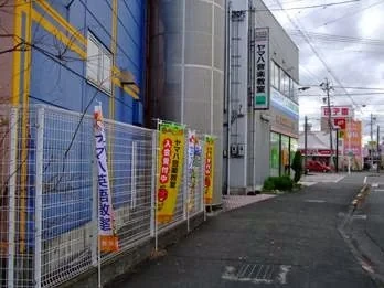 メイン画像