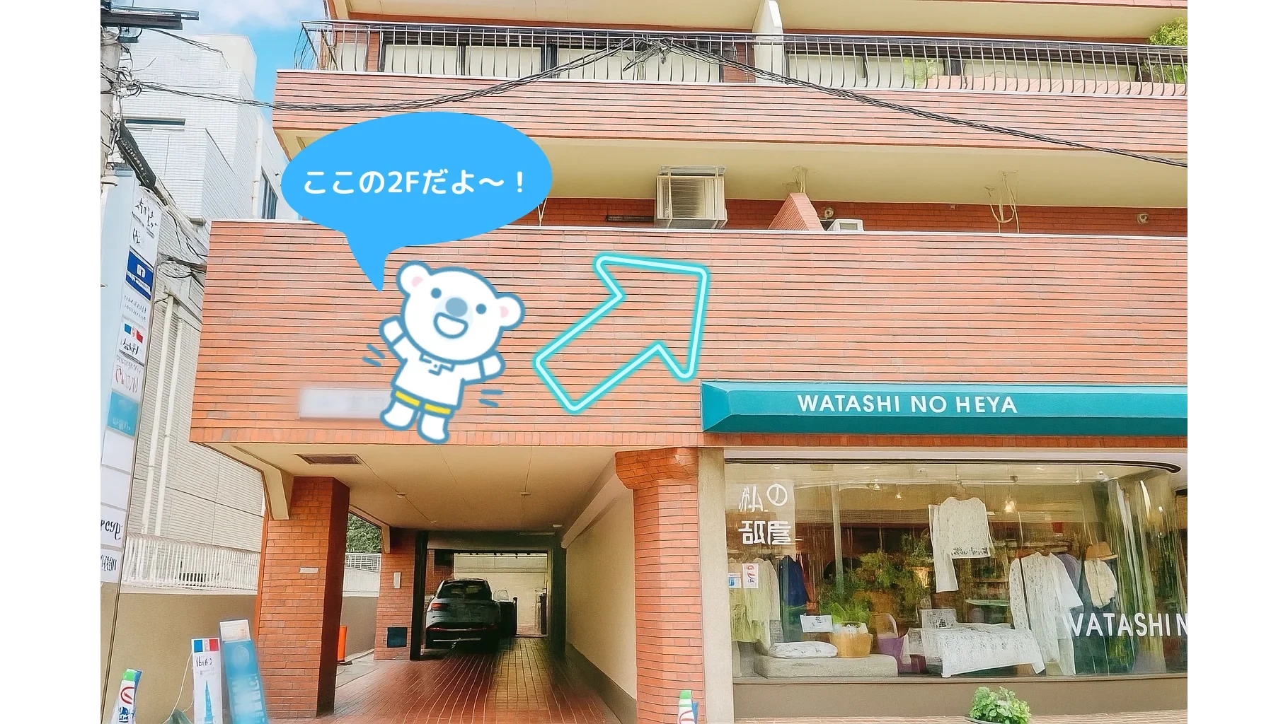 メイン画像