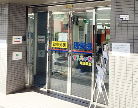 メイン画像