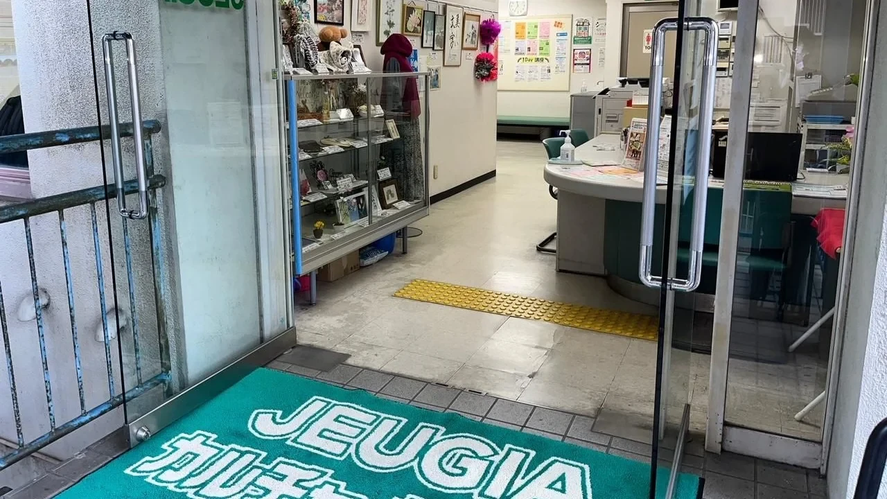 メイン画像