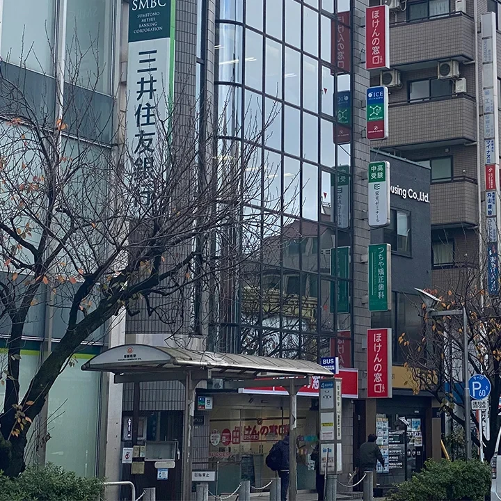 メイン画像