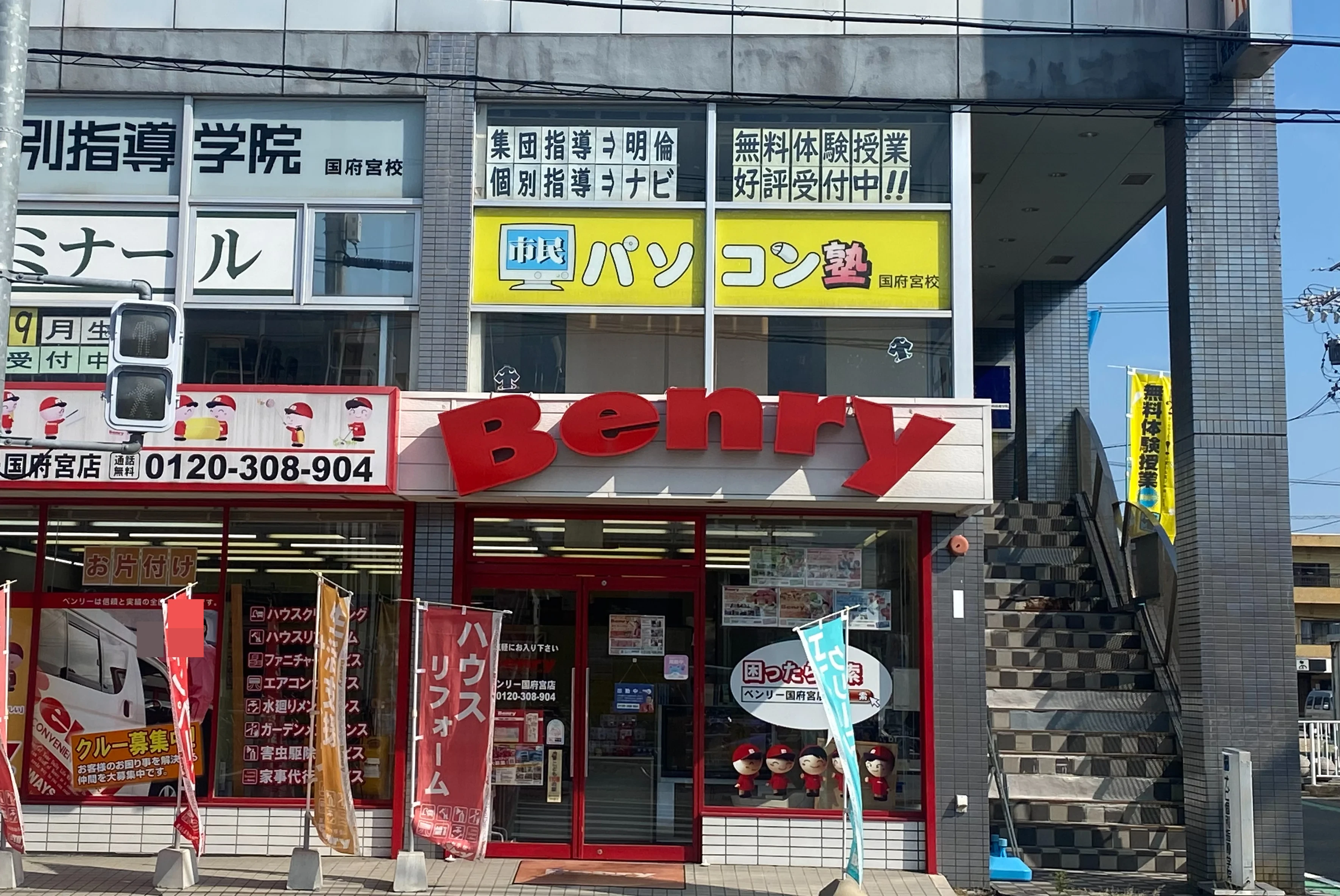 メイン画像