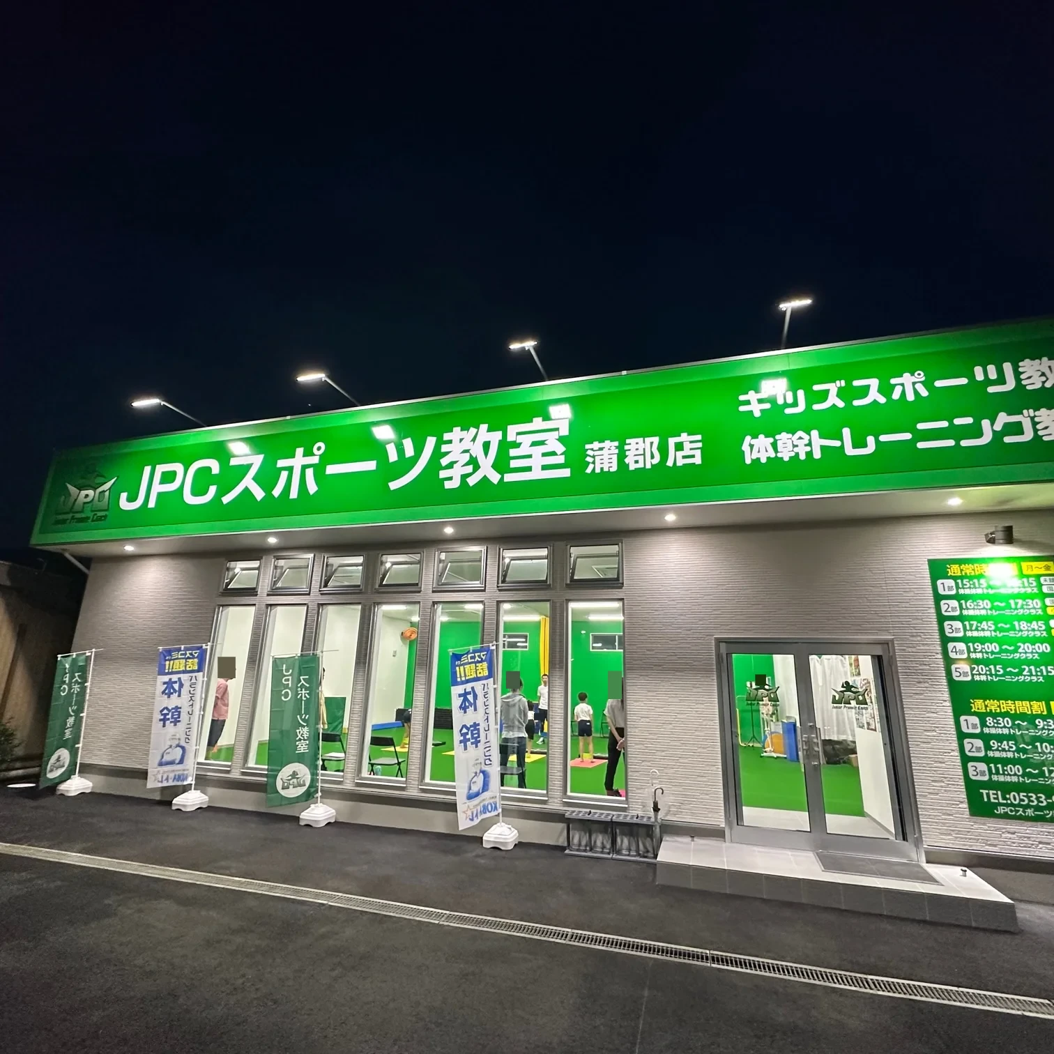 メイン画像