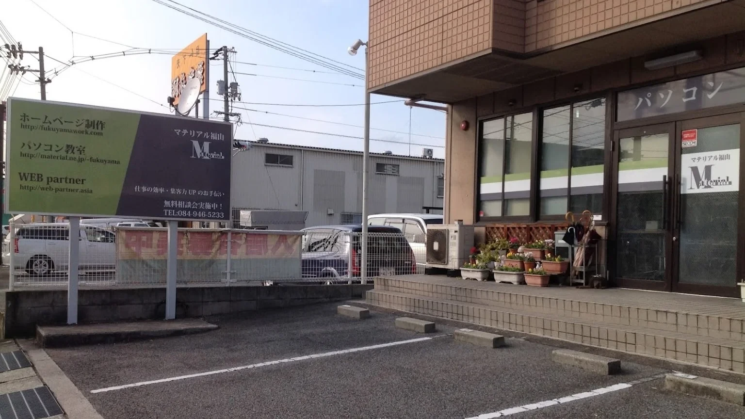 メイン画像