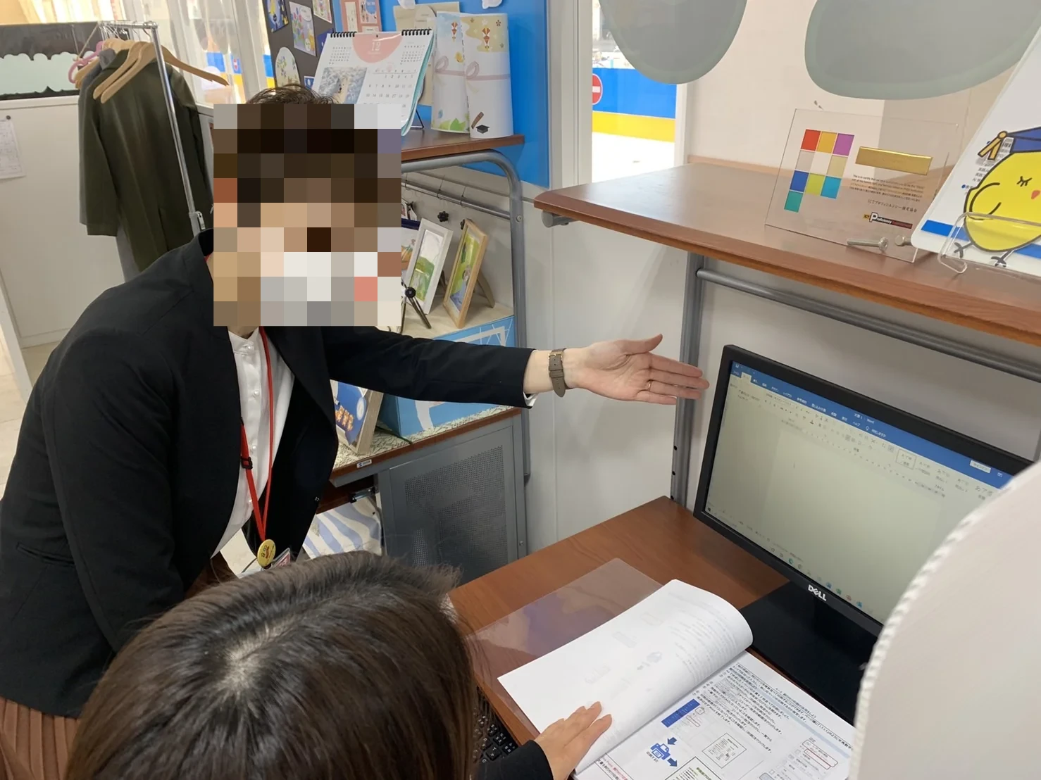 メイン画像