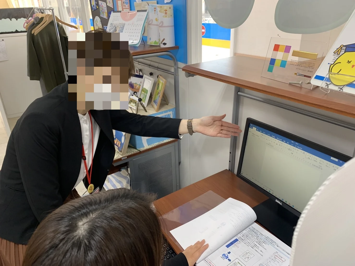 メイン画像