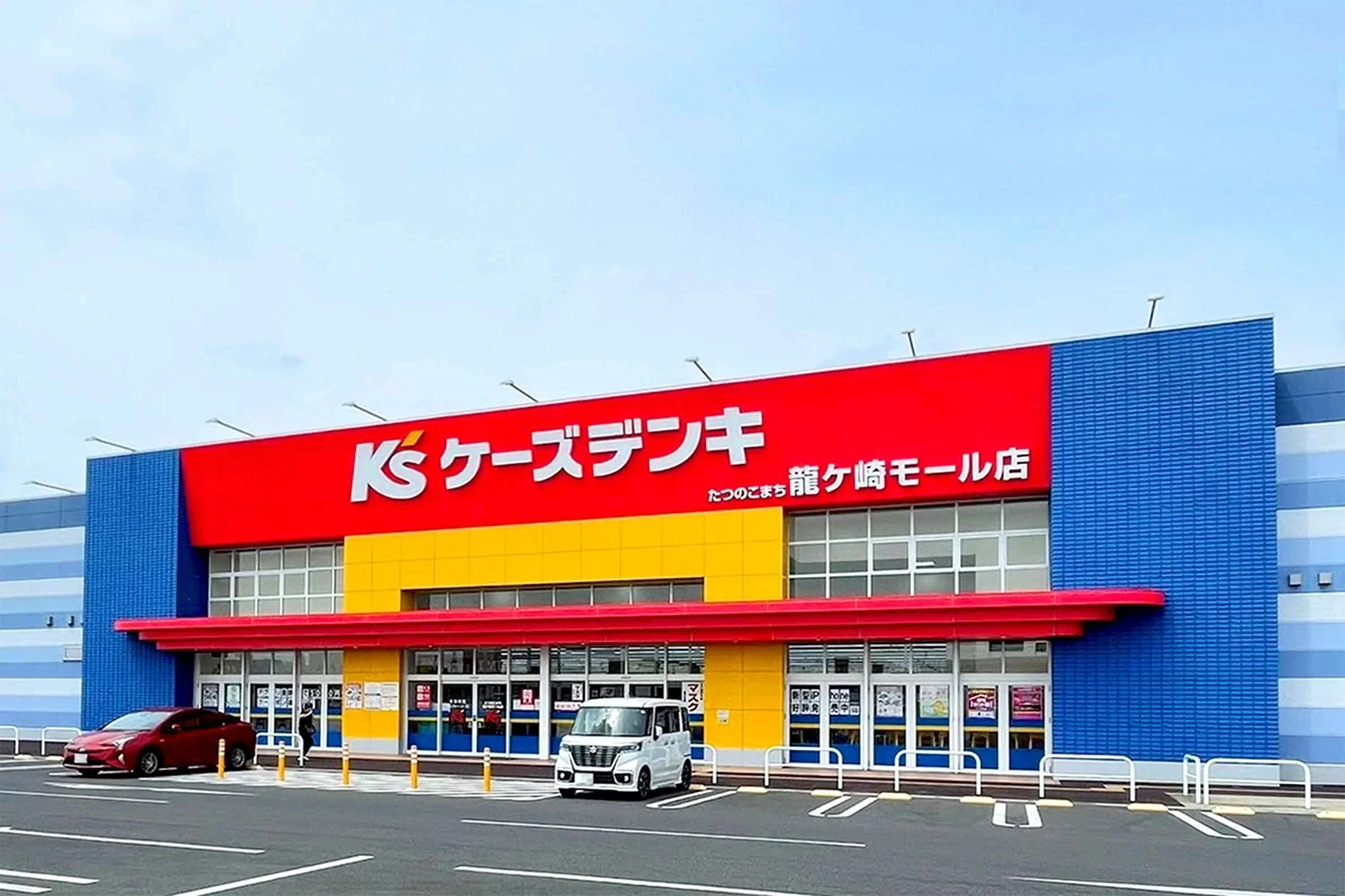 メイン画像