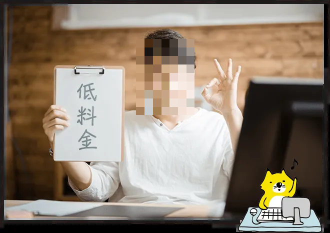 メイン画像
