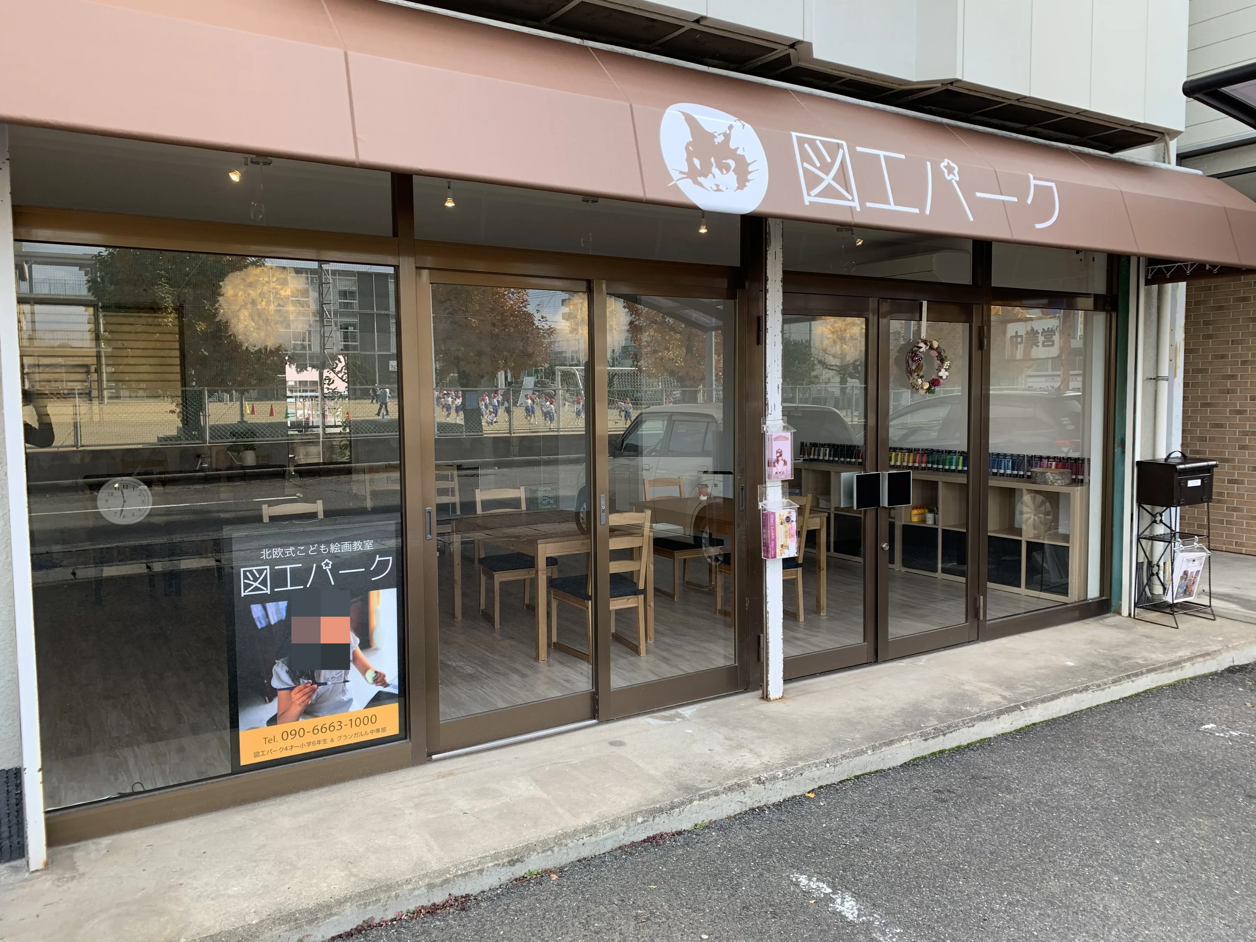 メイン画像