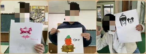 メイン画像