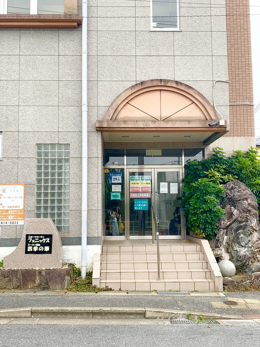 メイン画像