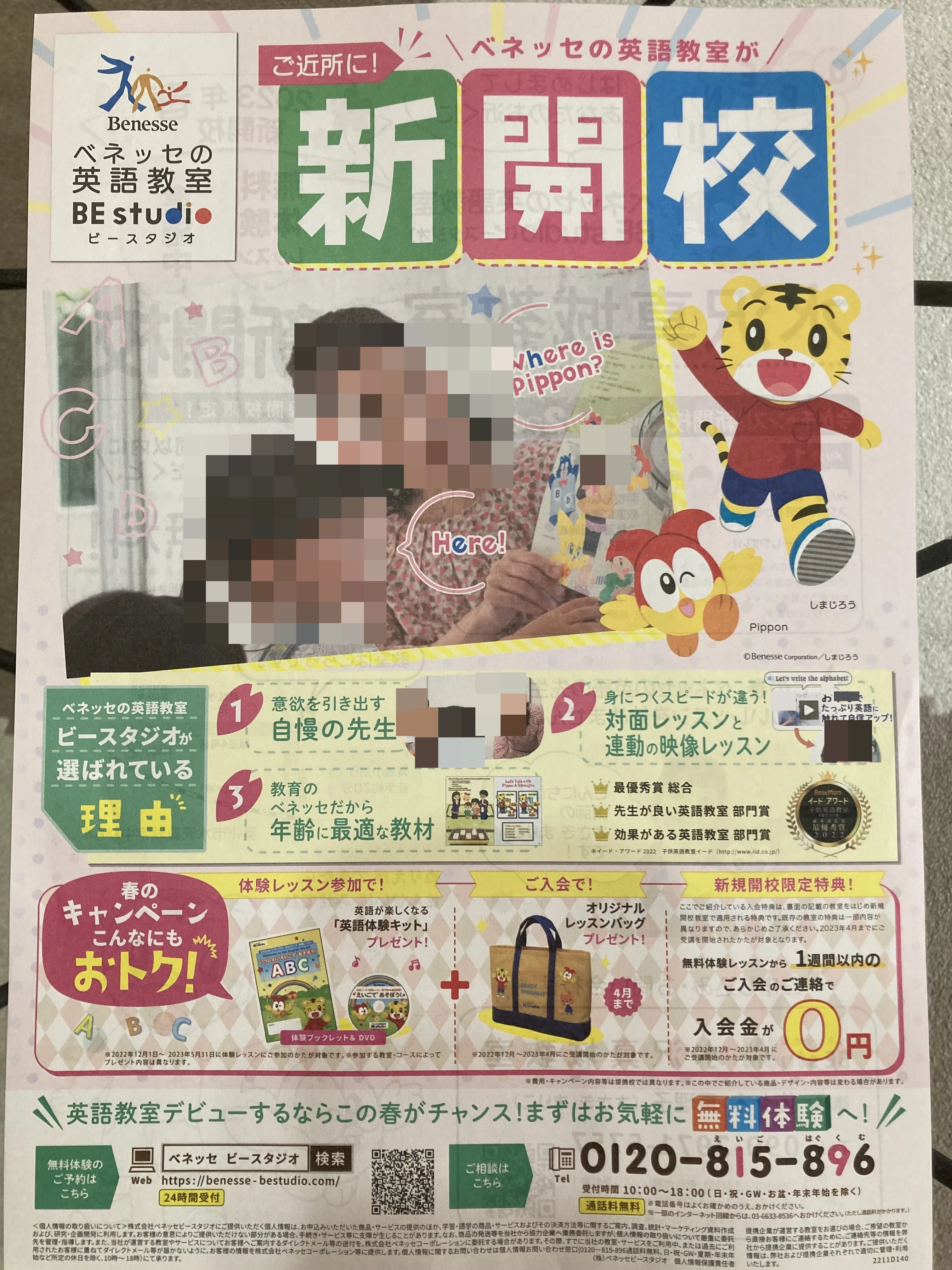 メイン画像