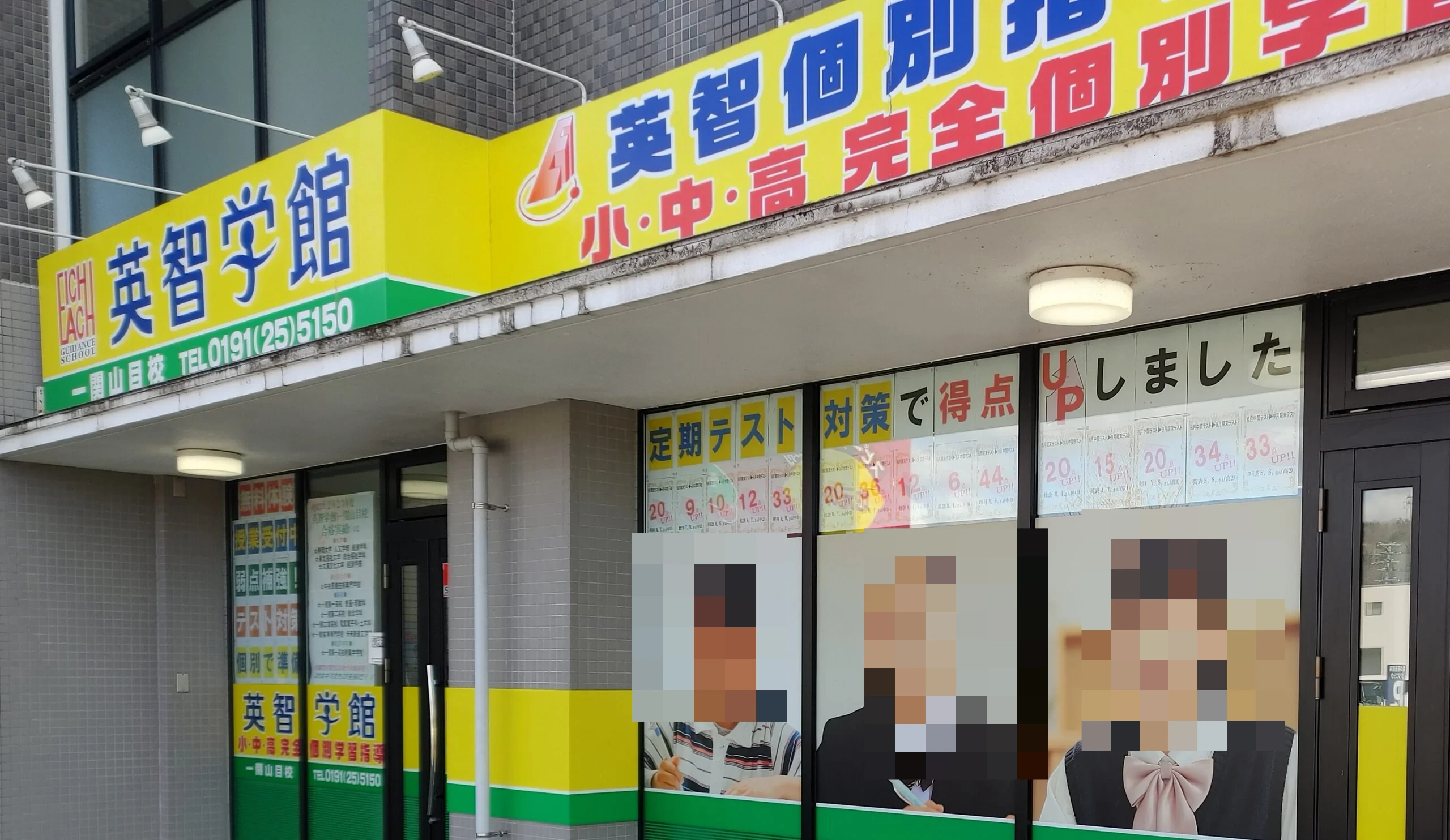 メイン画像