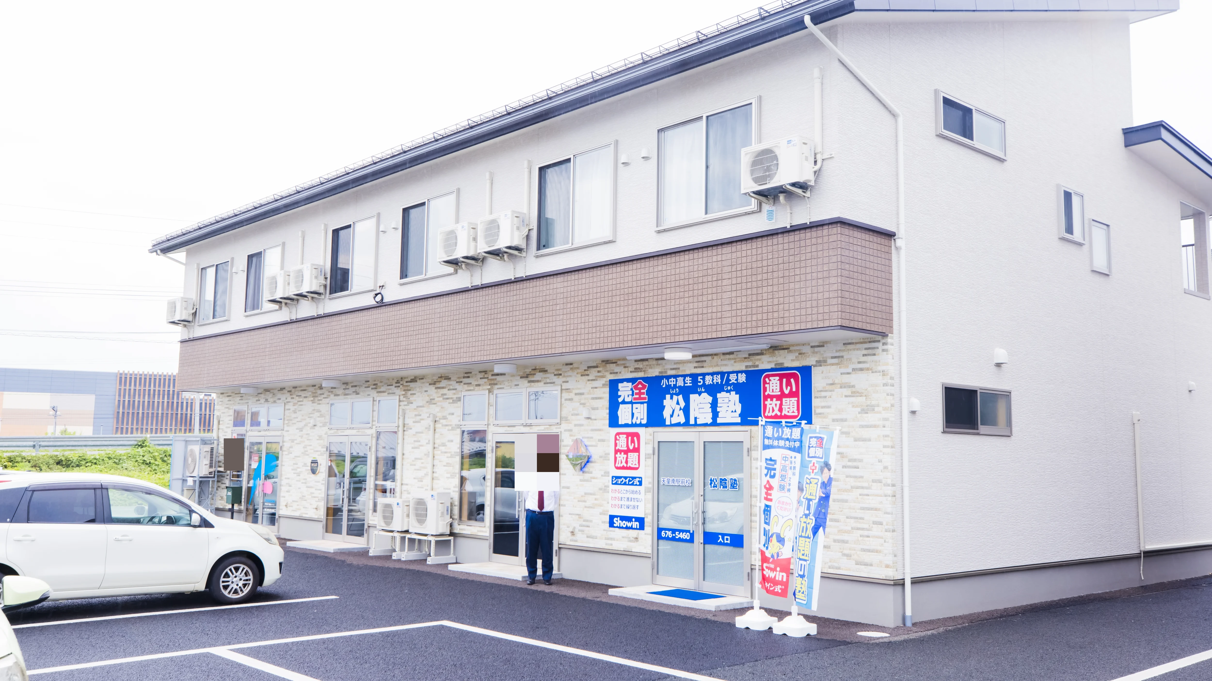 メイン画像