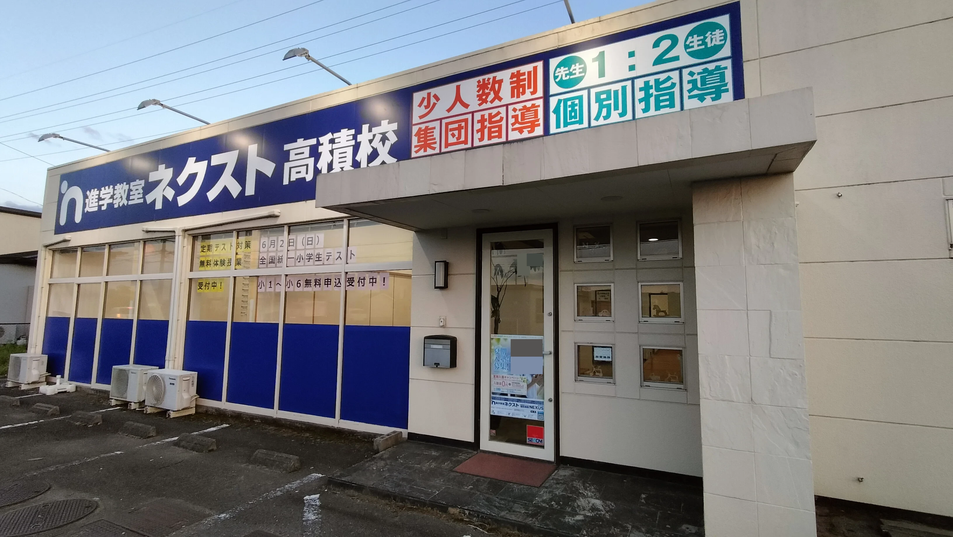 メイン画像