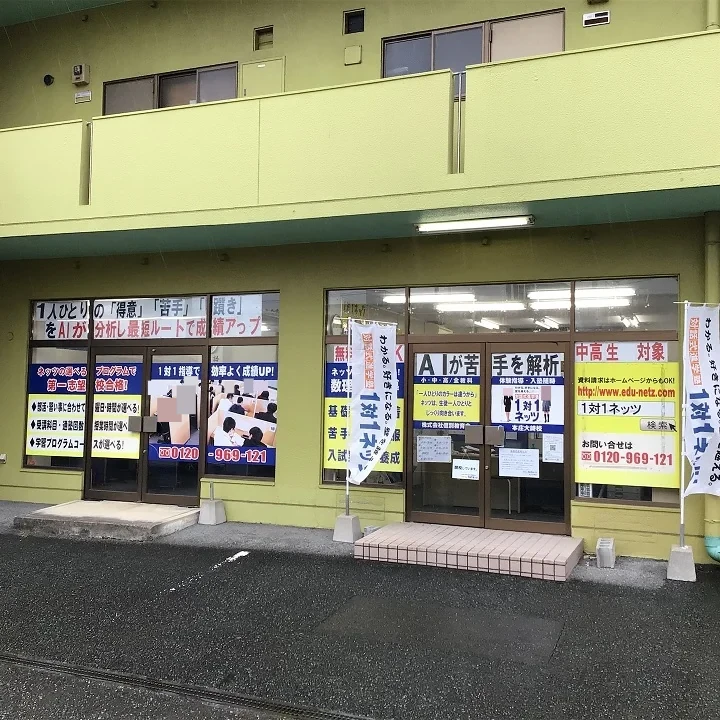 メイン画像