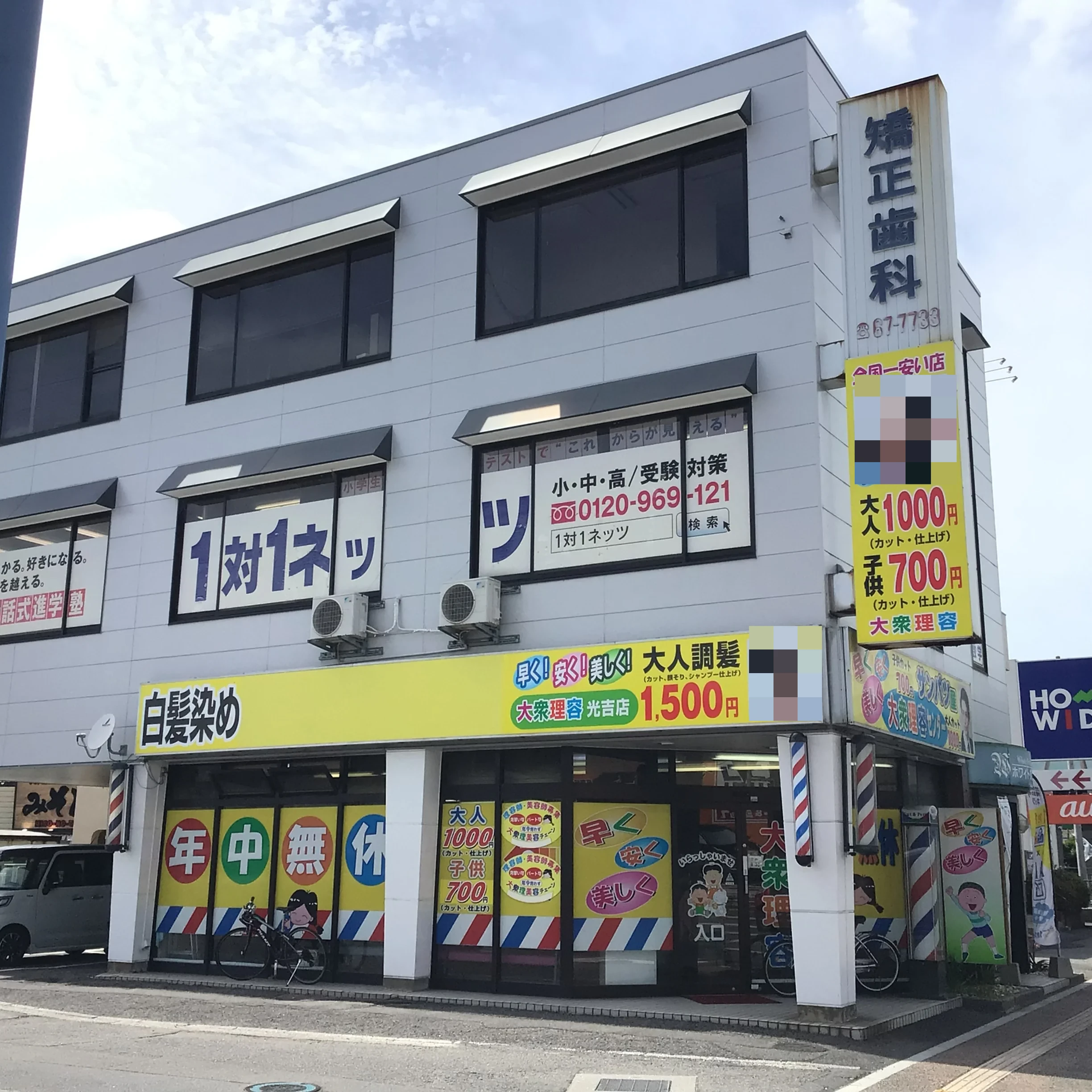 メイン画像