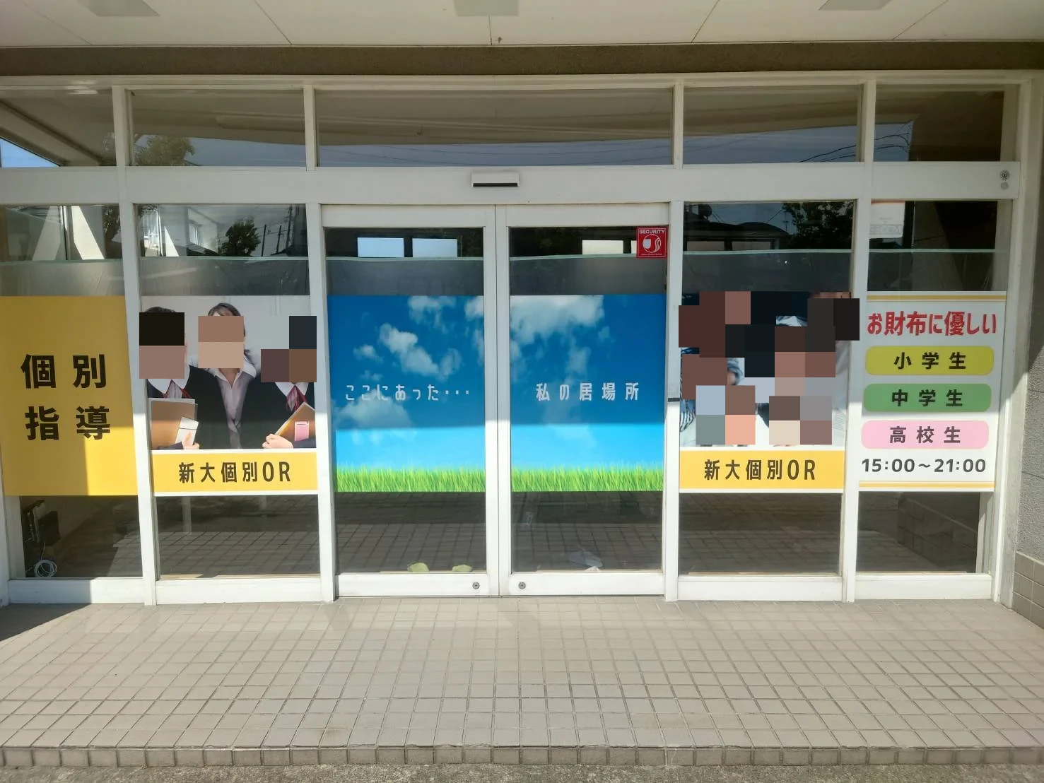 メイン画像