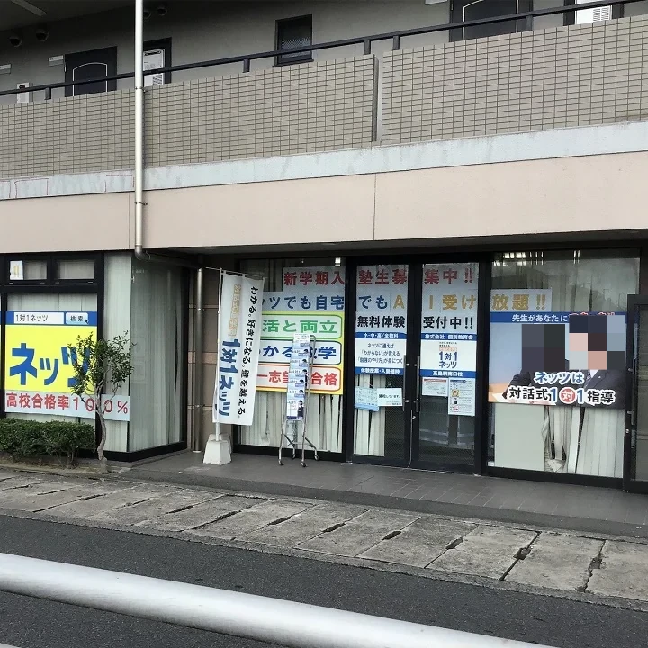 メイン画像