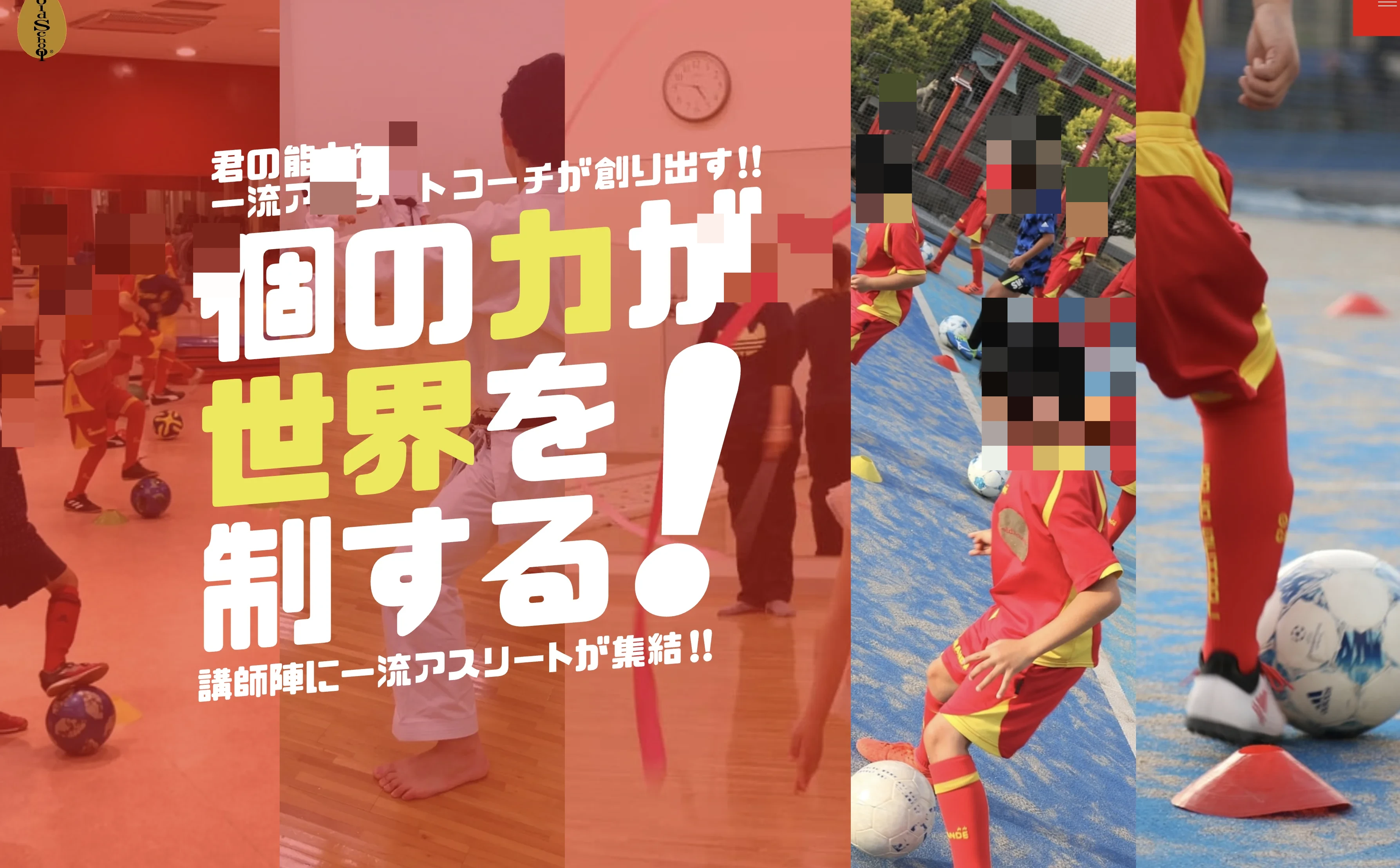 メイン画像
