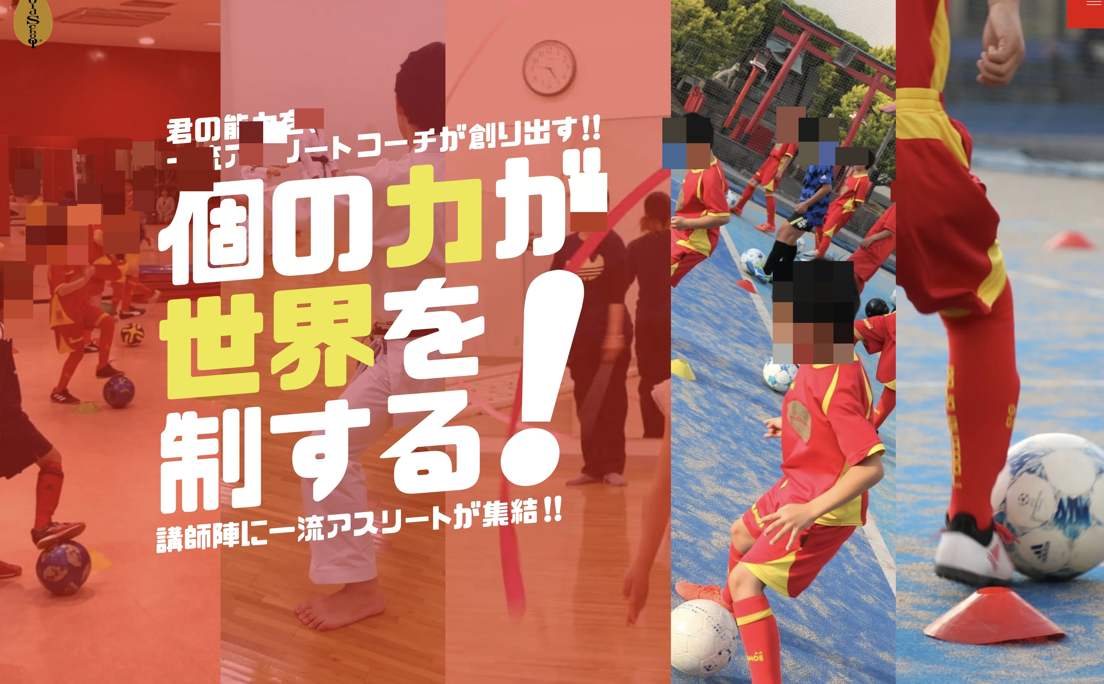 メイン画像