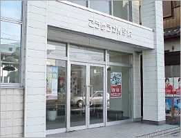 メイン画像