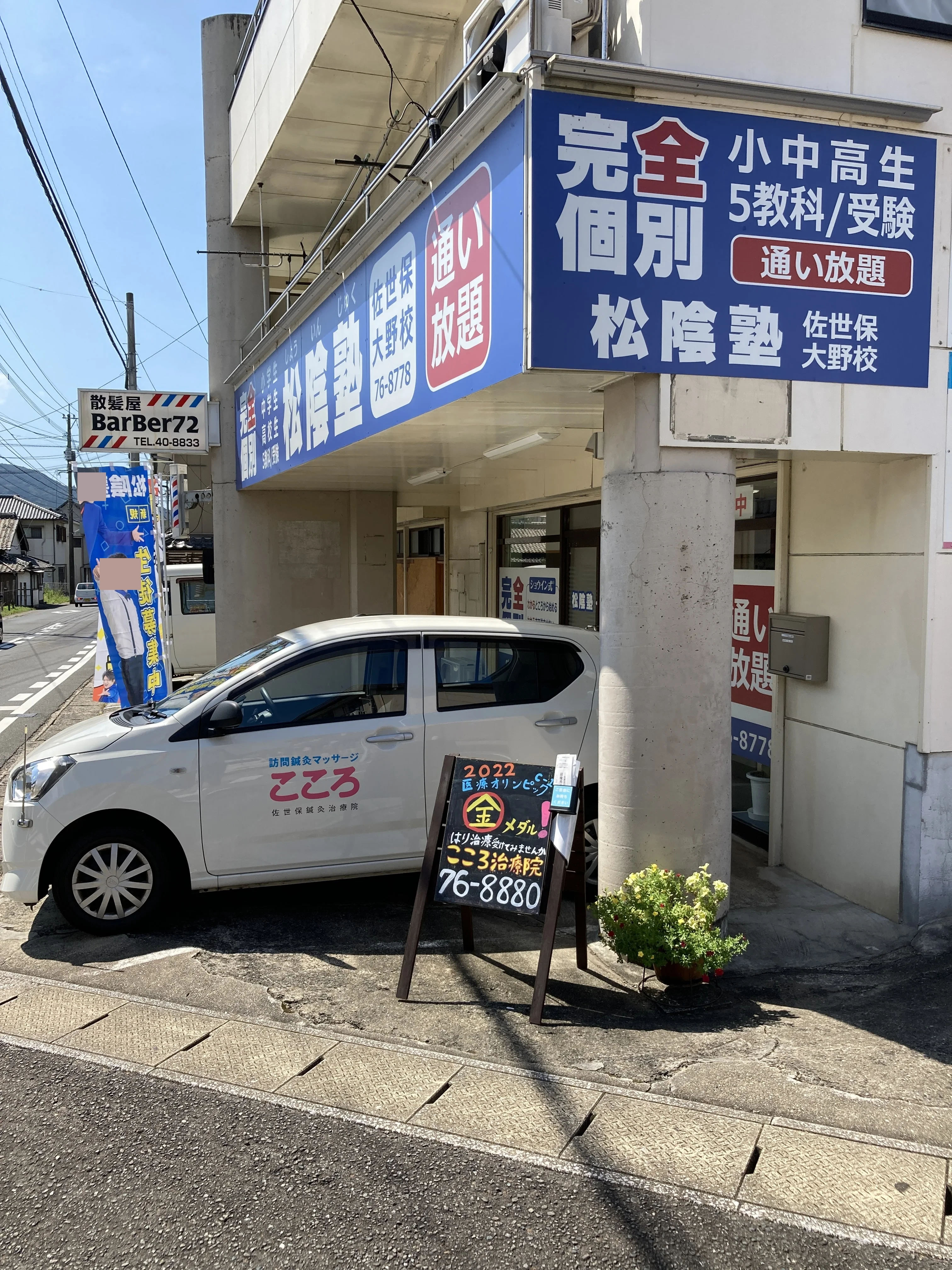 メイン画像