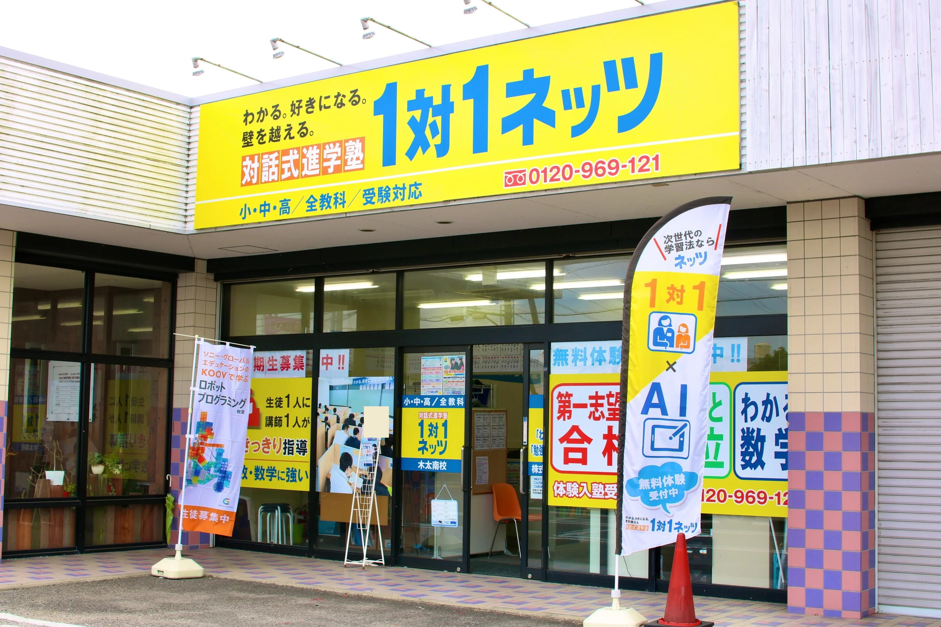 メイン画像