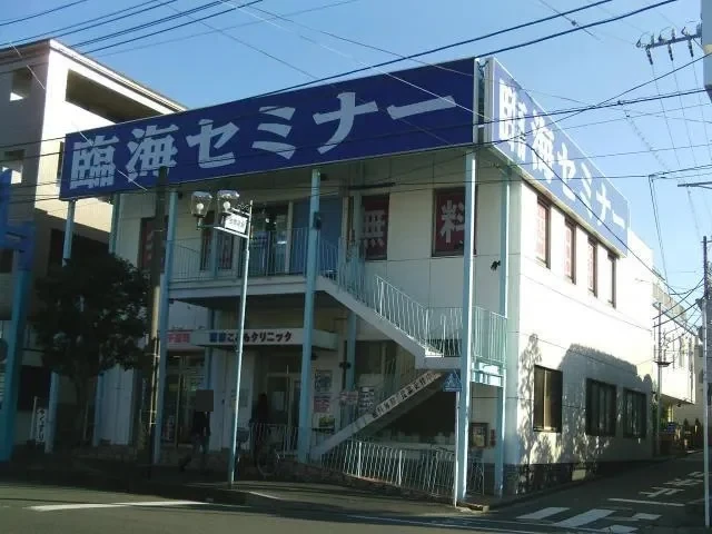 メイン画像
