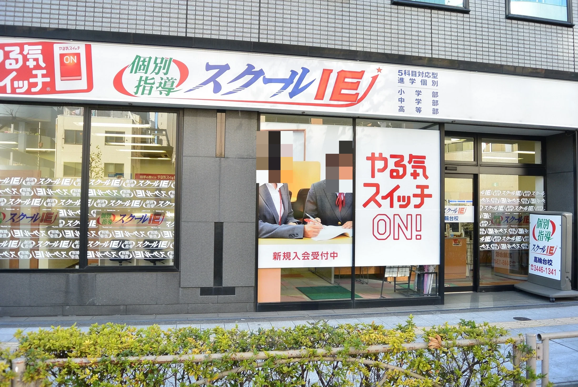 メイン画像