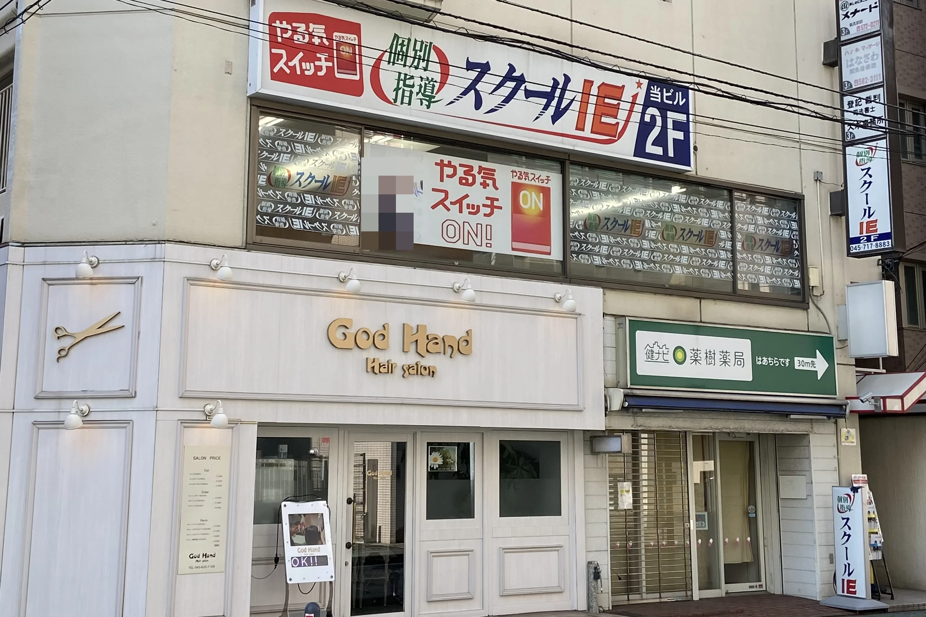 メイン画像