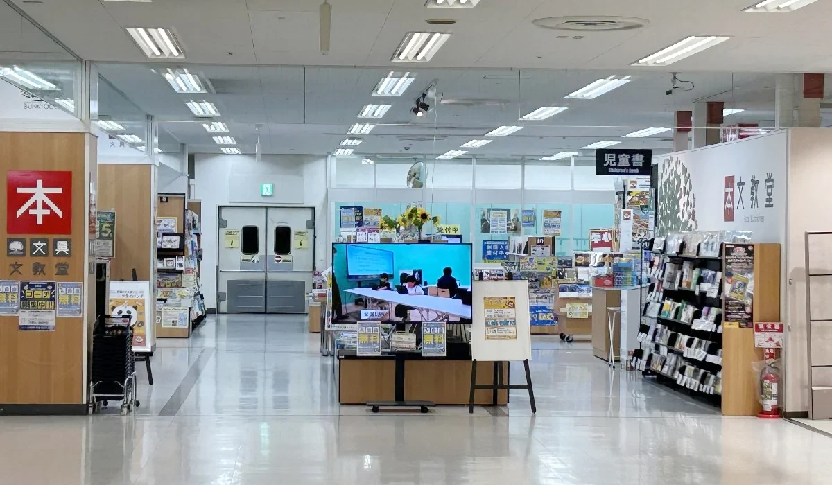 メイン画像
