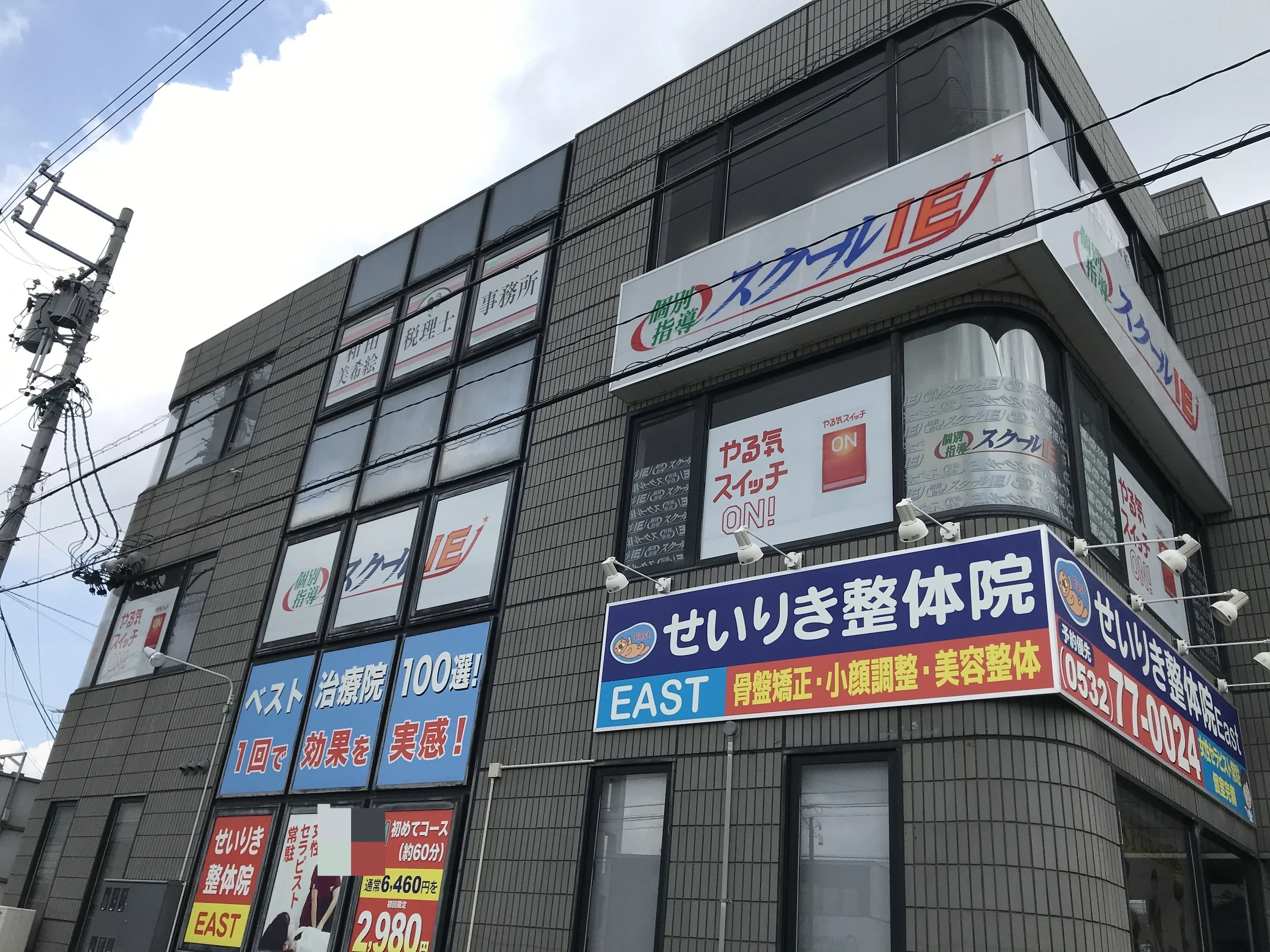 メイン画像