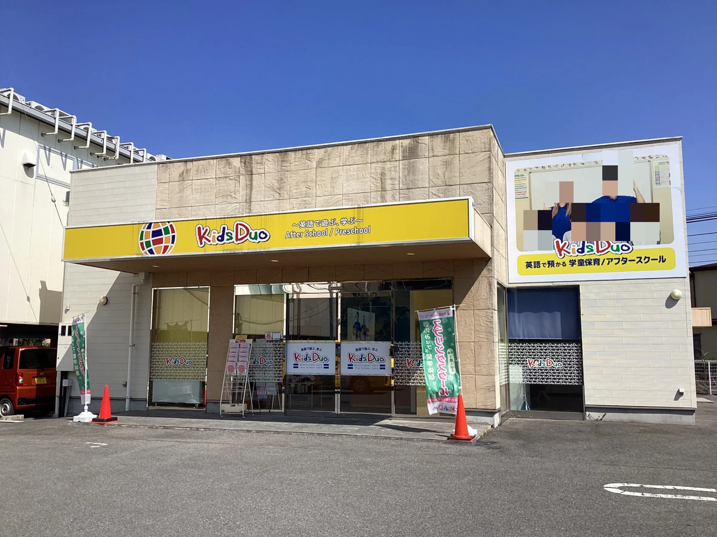 メイン画像